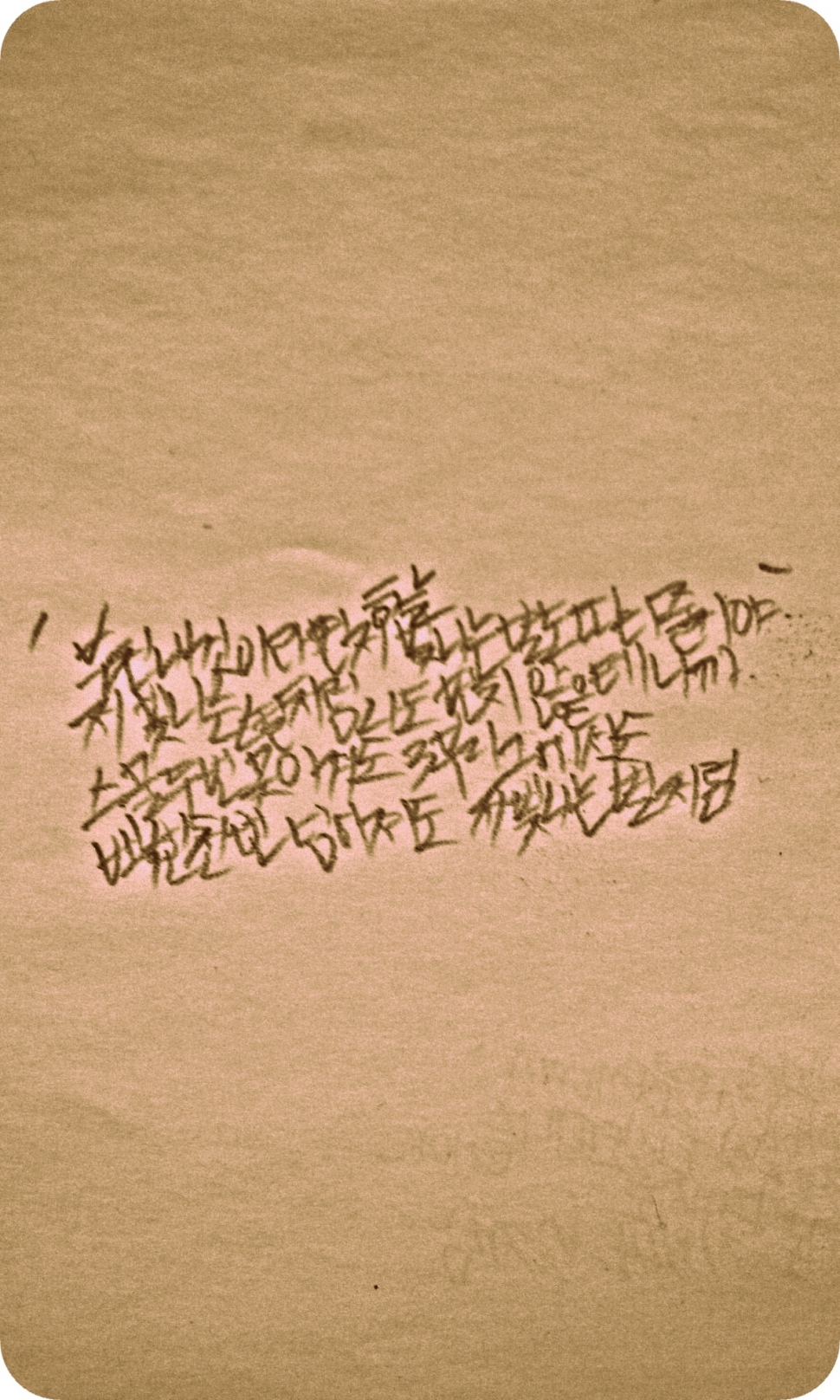 PicsArt_1370971110920.jpg : 부천내것이라면