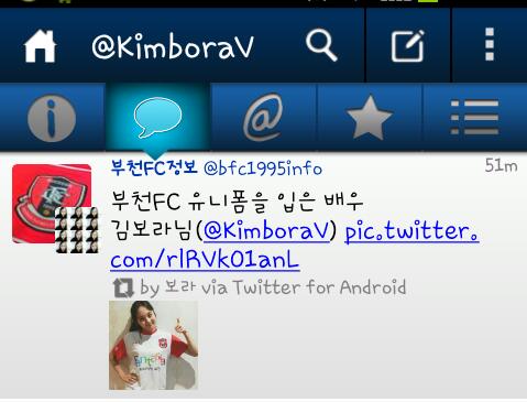 Screenshot_2013-08-22-19-23-05-1.jpg : 이 처자 참 개념차네.