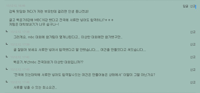 ScreenHunter_09 Dec. 31 11.42.jpg