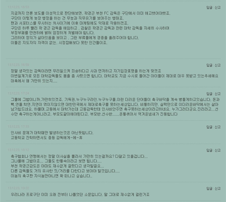 ScreenHunter_04 Dec. 31 11.38.jpg