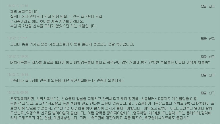 ScreenHunter_06 Dec. 31 11.40.jpg