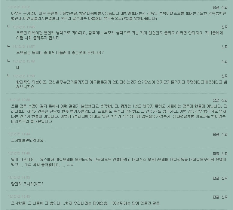 ScreenHunter_08 Dec. 31 11.42.jpg