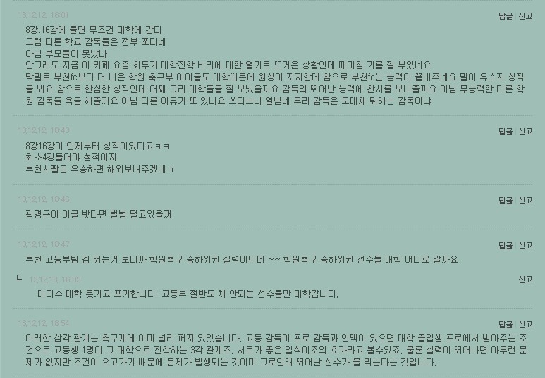 ScreenHunter_10 Dec. 31 11.43.jpg