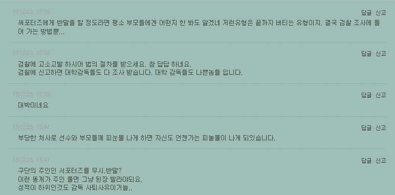 ScreenHunter_03 Dec. 31 11.37.jpg