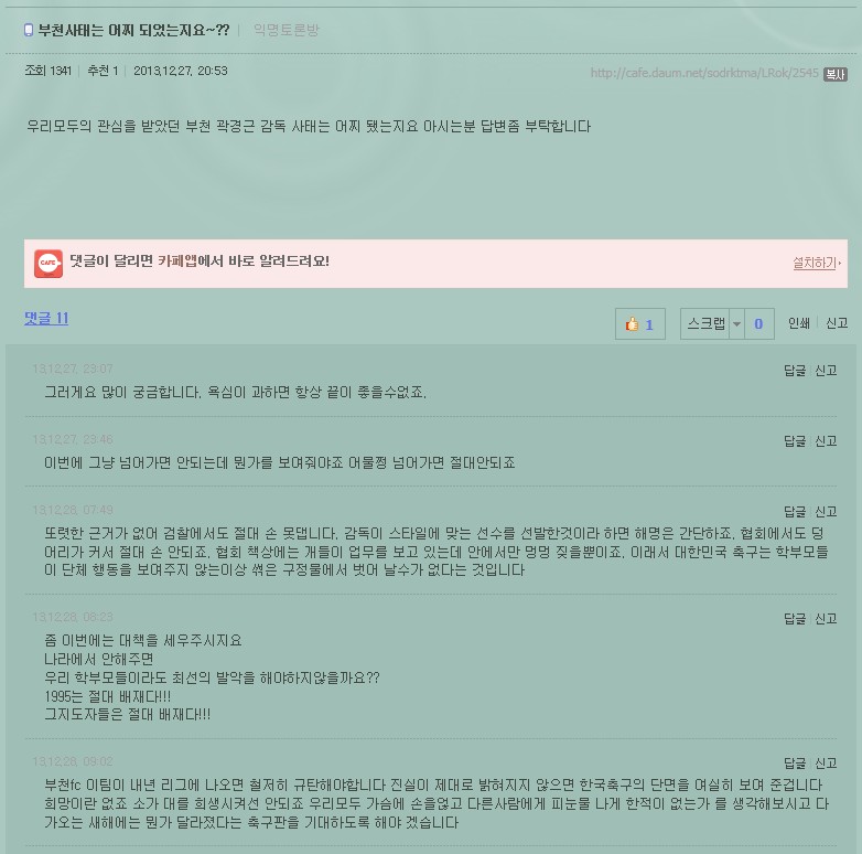 ScreenHunter_02 Dec. 31 11.36.jpg