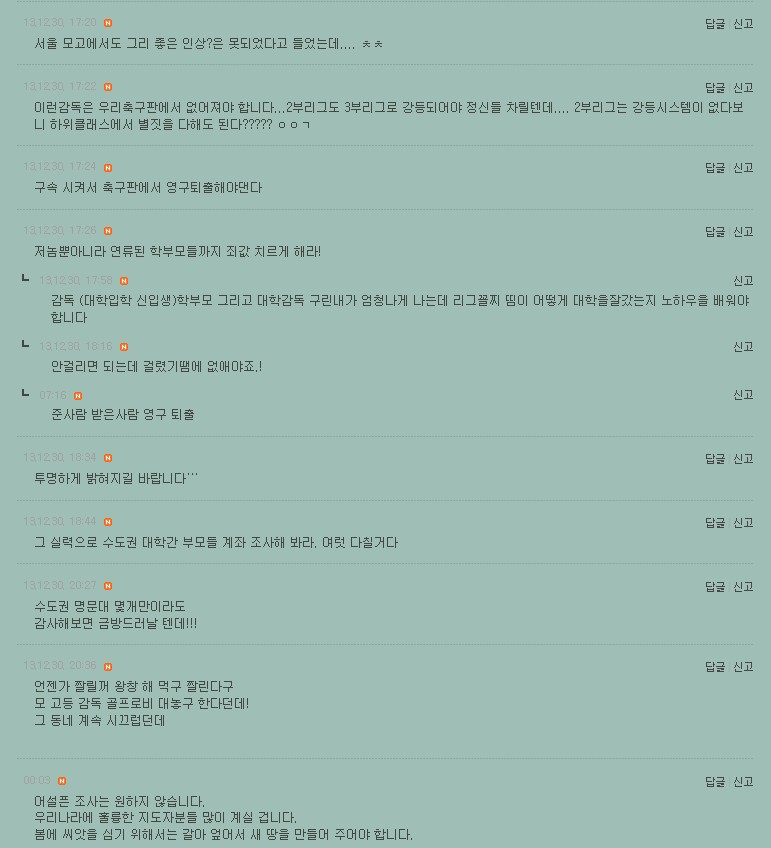 ScreenHunter_11 Dec. 31 11.44.jpg