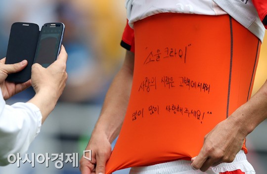 서동현.jpg : K리그 골세레모니 판정기준은 엿장수 맘대로?