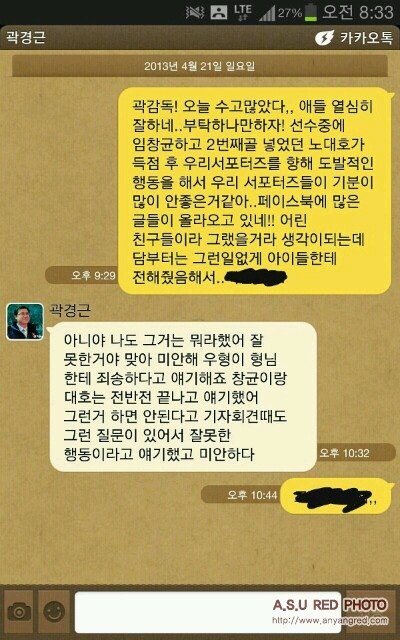 image.jpg : 쫀쫀한 안양놈들ㅋㅋㅋㅋㅋㅋㅋ