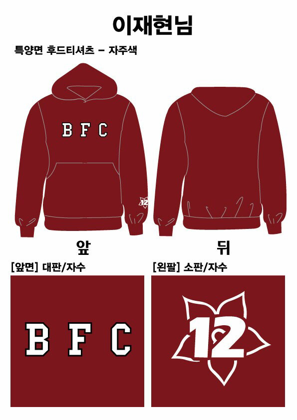 후드티.jpg : 후드티 제작 상황...