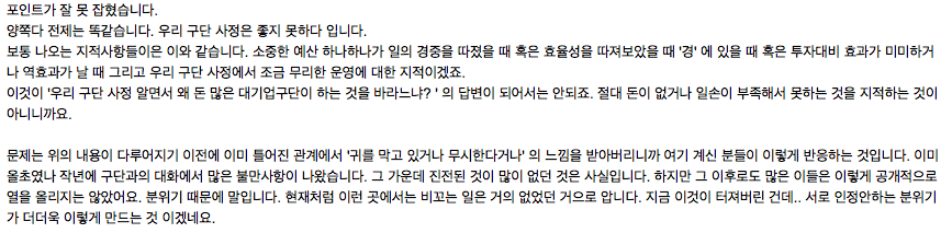 스크린샷 2014-01-08 오후 10.50.52.png