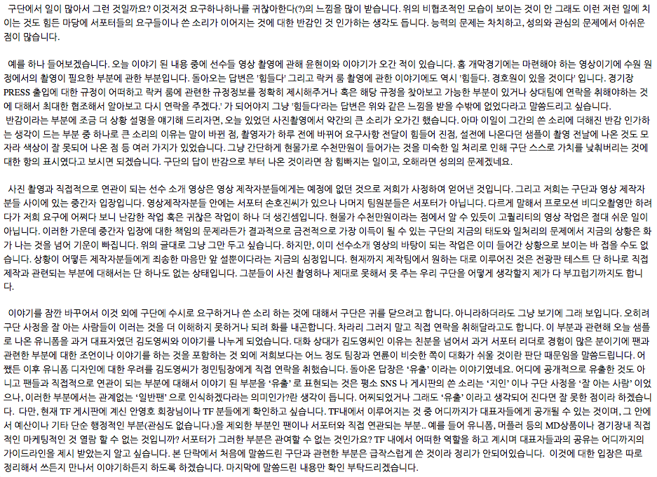 스크린샷 2014-01-08 오후 10.50.03.png