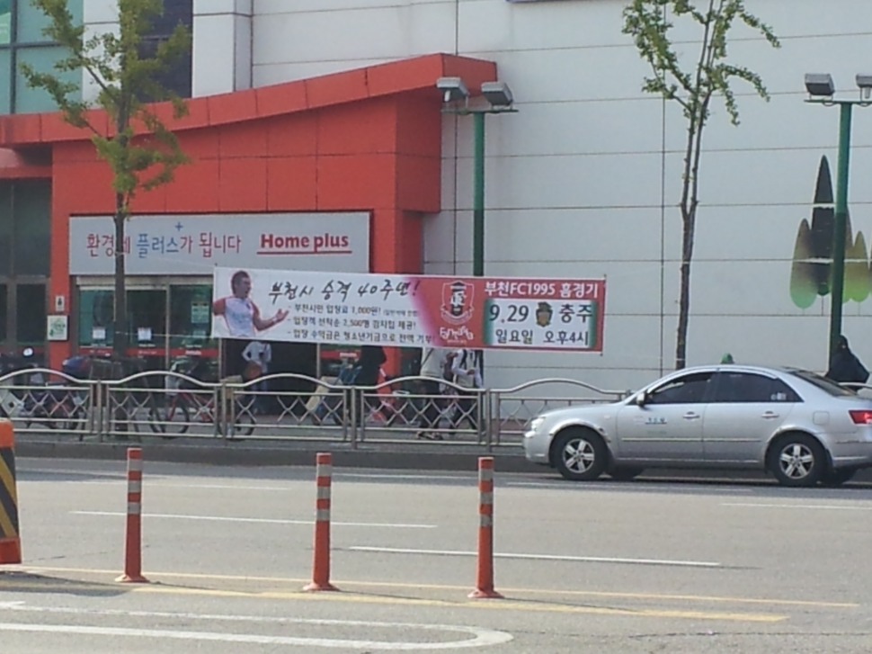 20130927_153244.jpg : 오오오