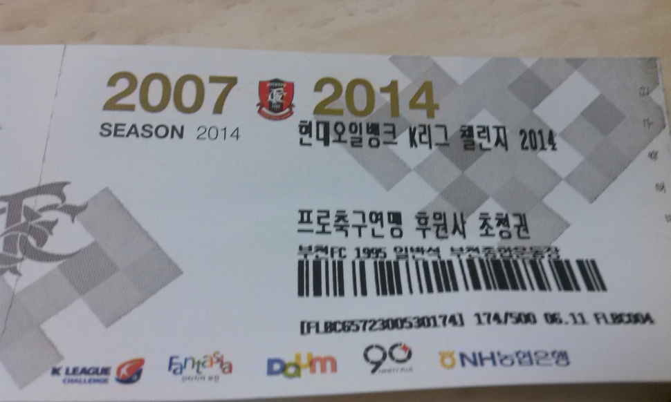 IMG_20140612_202734.jpg : 요건 어따쓰는 물건이고?