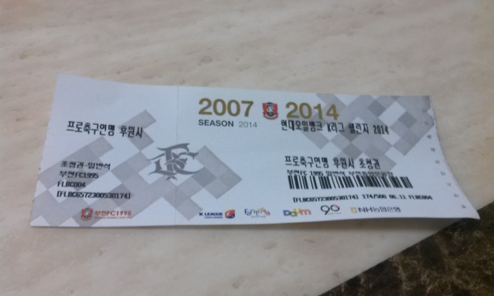 IMG_20140612_202720.jpg : 요건 어따쓰는 물건이고?