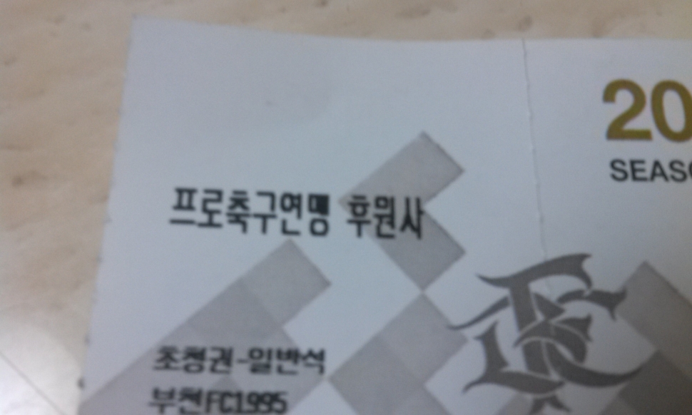 IMG_20140612_202730.jpg : 요건 어따쓰는 물건이고?