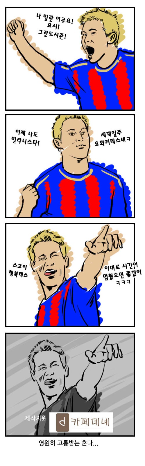 image.jpg : 러시아탈출 넘버원