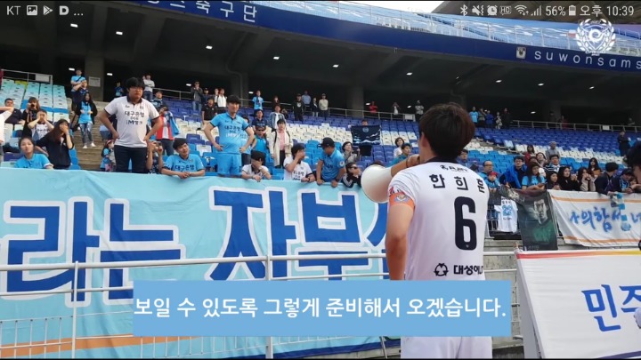 692D8802-BACA-4E96-97C7-29361239A043.jpeg : 우리팀 팬들은  누구한테  위로받나요. . .