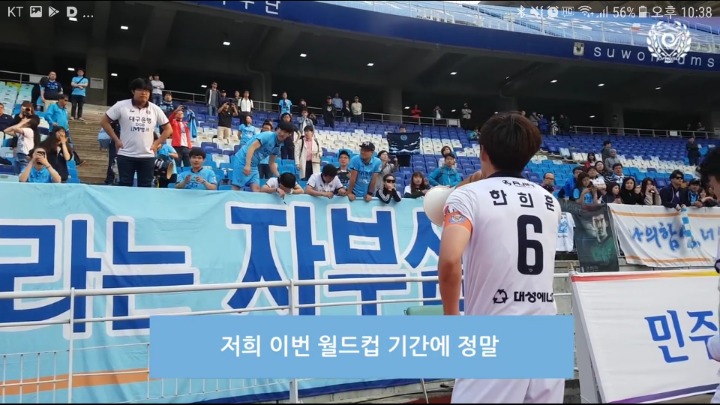 54C6709E-A8FE-47B5-9CE3-A8B315944B76.jpeg : 우리팀 팬들은  누구한테  위로받나요. . .