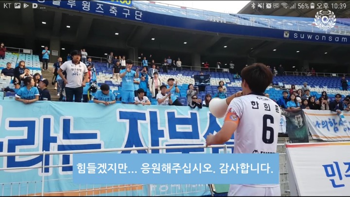 5CAE653B-0035-4A1A-ABF6-1484A6D6C890.jpeg : 우리팀 팬들은  누구한테  위로받나요. . .