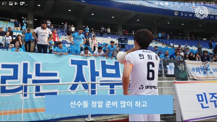 7FD16C60-3B1A-46DD-8912-E6A564F645ED.jpeg : 우리팀 팬들은  누구한테  위로받나요. . .