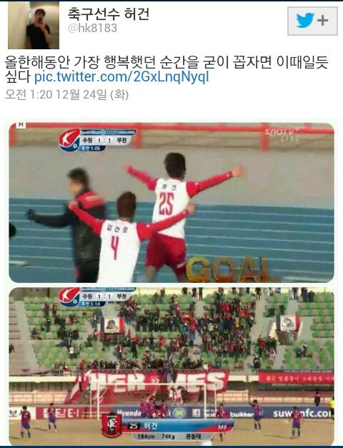 Screenshot_2014-01-26-11-46-31-1.jpg : 허건. 우리도 이 때 행복했어요.