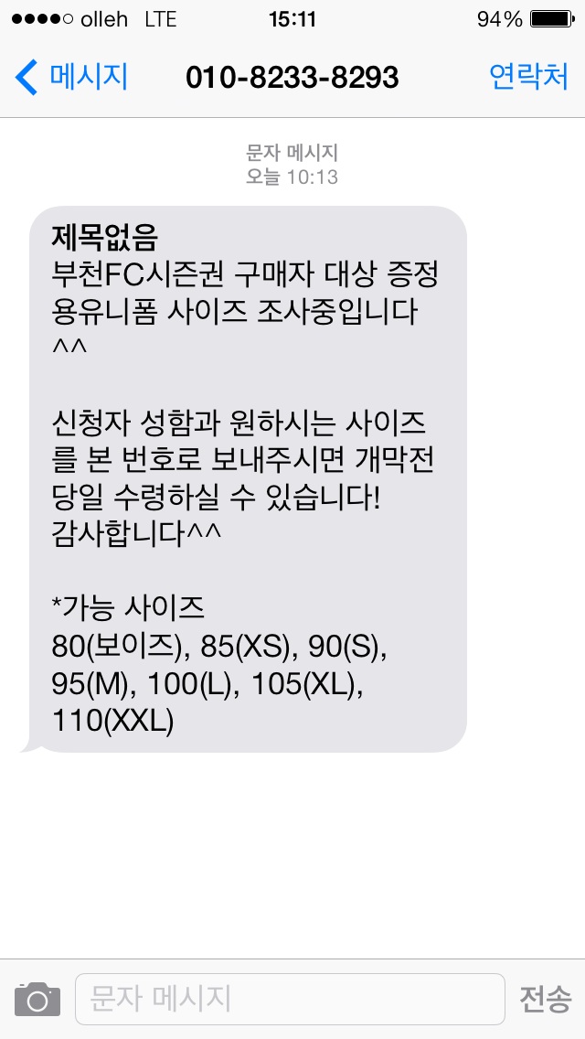 image.jpg : 시즌권 구매하신분들