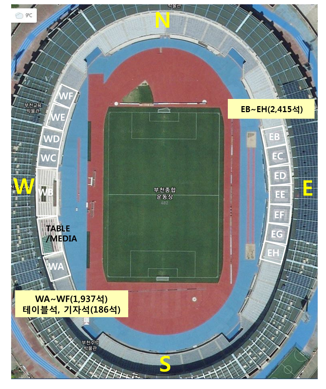 20191207979-00_1575528571829_2019 부천FC1995 Ȩ 경기장 쿨링포그 시스템 설치 좌석.png