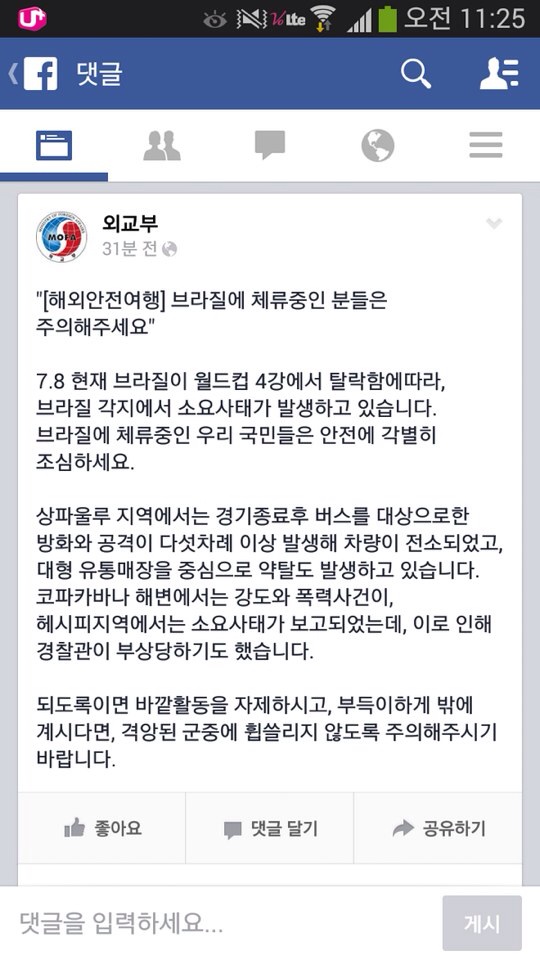 image.jpg : 살기좋은 대한민국