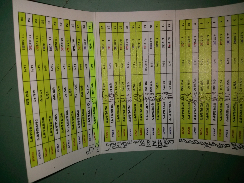 CAM00297.jpg : 부천승