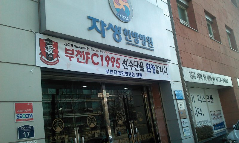 2011-02-22 11.31.13.jpg