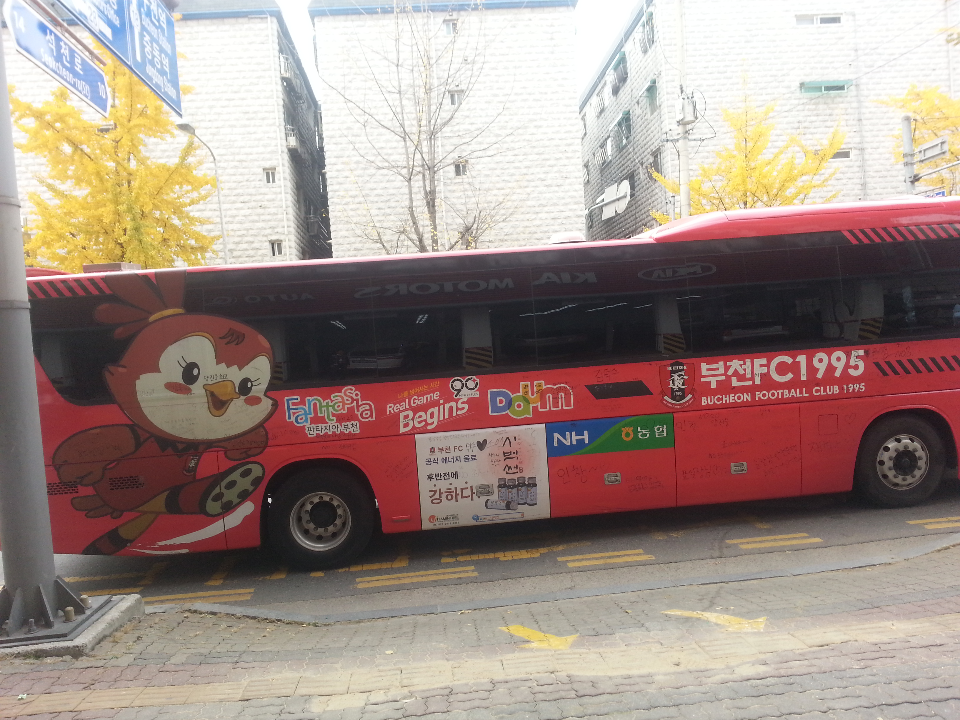 사진 791.jpg : 회사 앞에 우리선수들 버스 지나갔는데....