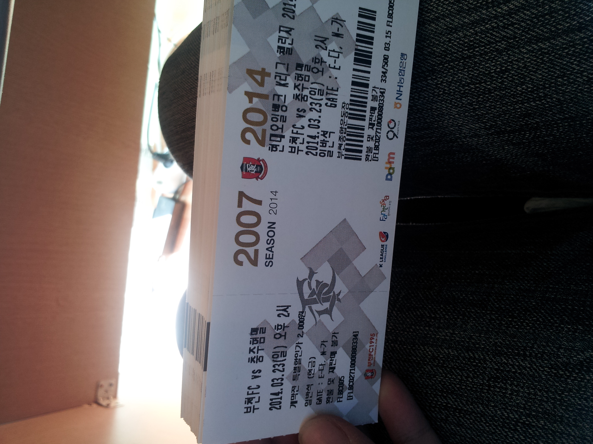 20140322_140538.jpg : 정성민 넌 우리구단이랑 무슨 웬수졌냐..