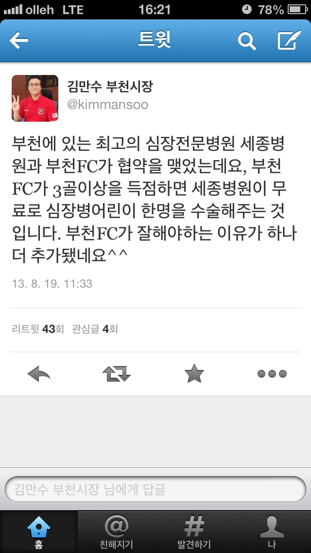 image.jpg : 아아 시장님 우리 시장님