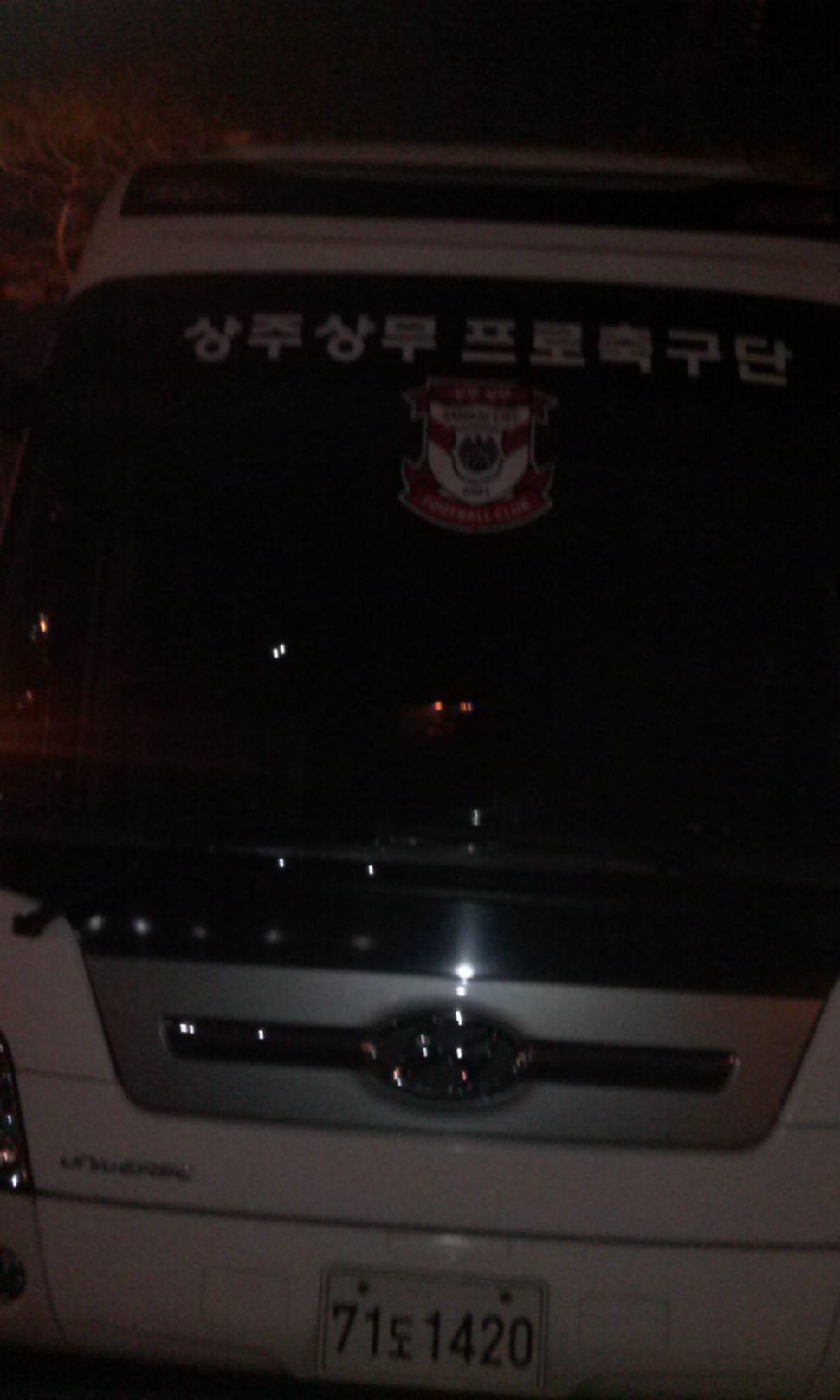 IMG_20131231_220839.jpg : 이놈들이 왜 캐슬에 있죠?