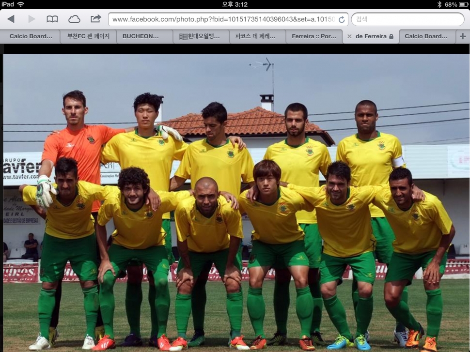 image.jpg : 서동욱선수 포르투갈 이적?