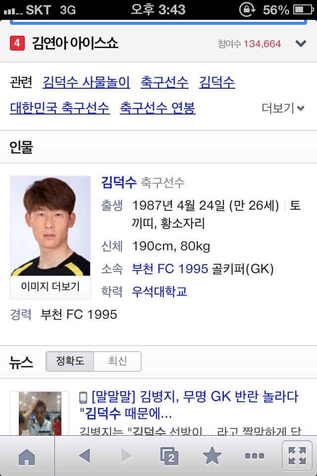 image.jpg : 김덕수!!!