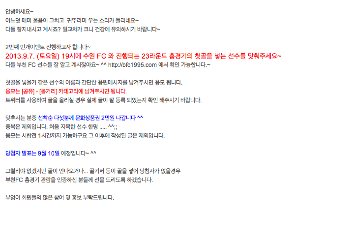 스크린샷 2013-09-06 오후 2.44.39.png