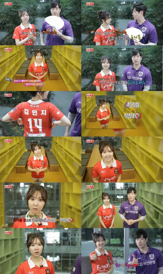 20130321014227_2631.jpg : 행운을 갖다주는 부천유니폼