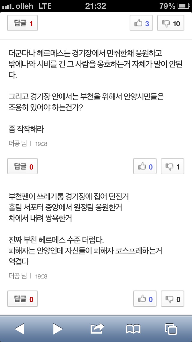 image.jpg : 쩔어주는 안양 소설가들
