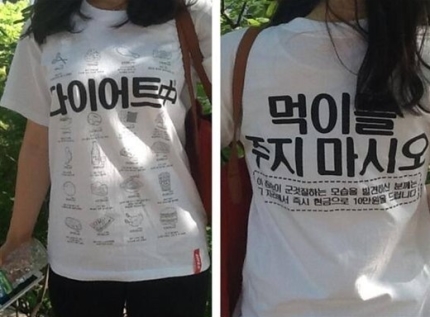 downloadfile.jpeg : 여러분 먹이를 주지 마세요