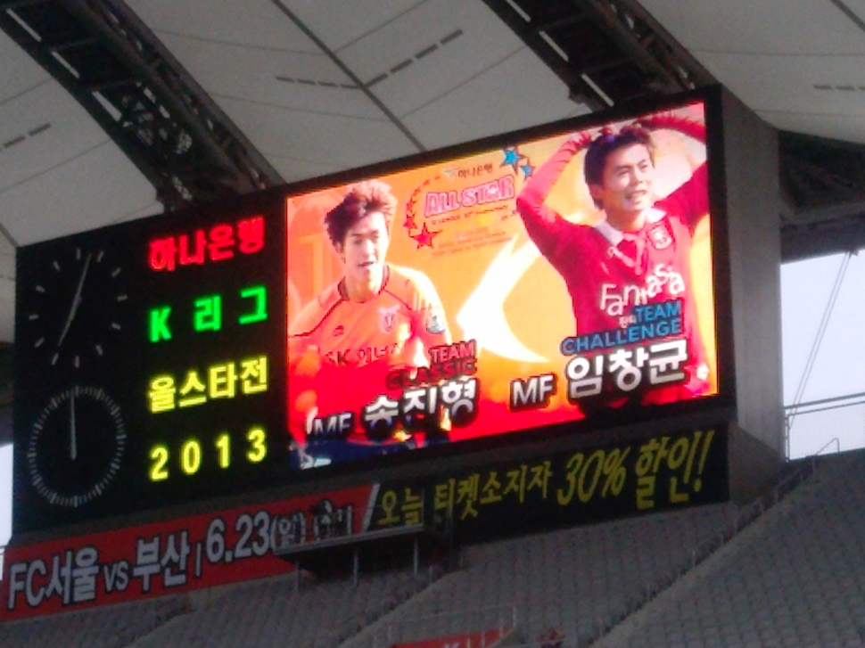 CAM00012.jpg : 올스타전