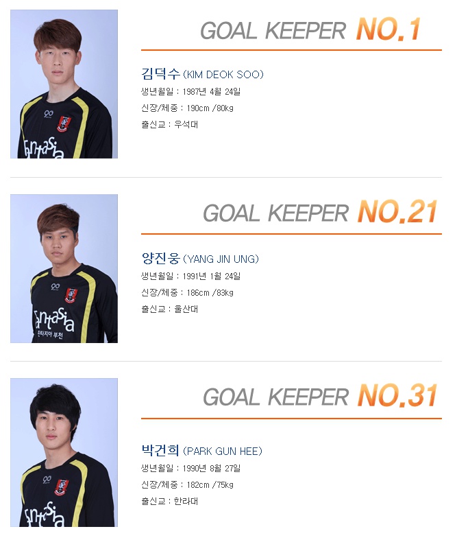 4.jpg : 구단 유급직원 이 병신 새끼들은 진짜 중요한게 뭔지 모르는 듯.... 엿먹어라 씹새들아