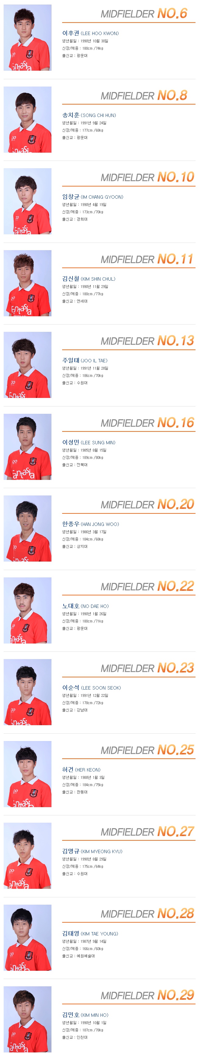 2.jpg : 구단 유급직원 이 병신 새끼들은 진짜 중요한게 뭔지 모르는 듯.... 엿먹어라 씹새들아